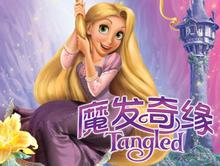 《长发公主》内地版海报 《长发公主》内地版海报