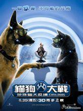 官方中文海报 官方中文海报