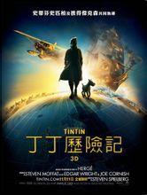 丁丁历险记:独角兽号的秘密海报 丁丁历险记:独角兽号的秘密海报