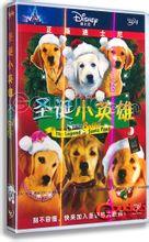 圣诞狗狗剧照 圣诞狗狗剧照