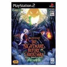 圣诞夜惊魂 DVD封面 圣诞夜惊魂 DVD封面