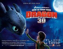 驯龙高手 驯龙高手