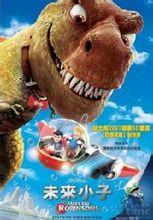 《未来小子》海报 《未来小子》海报